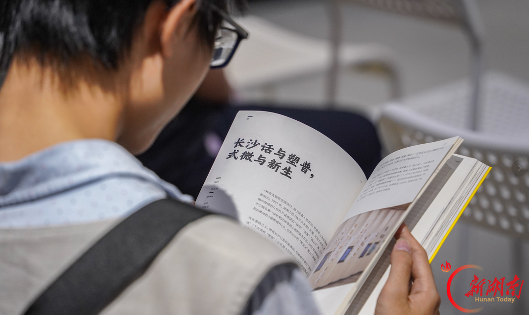 在这本新书中，重新认识“落夜不打烊”的长沙 