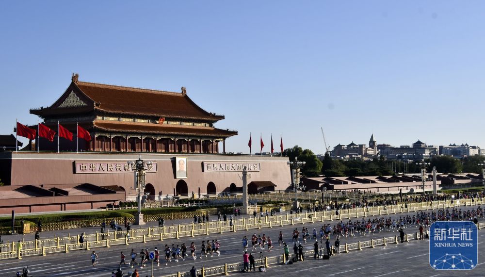 2026北京马拉松暨全国马拉松锦标赛在京举行
