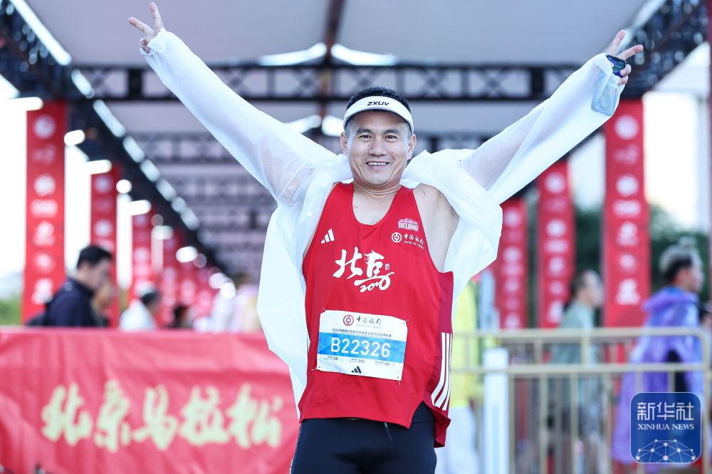 2026北京马拉松暨全国马拉松锦标赛在京举行