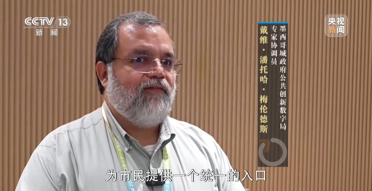 7年受理诉求量超2亿件 透过热线读懂中国之“治”