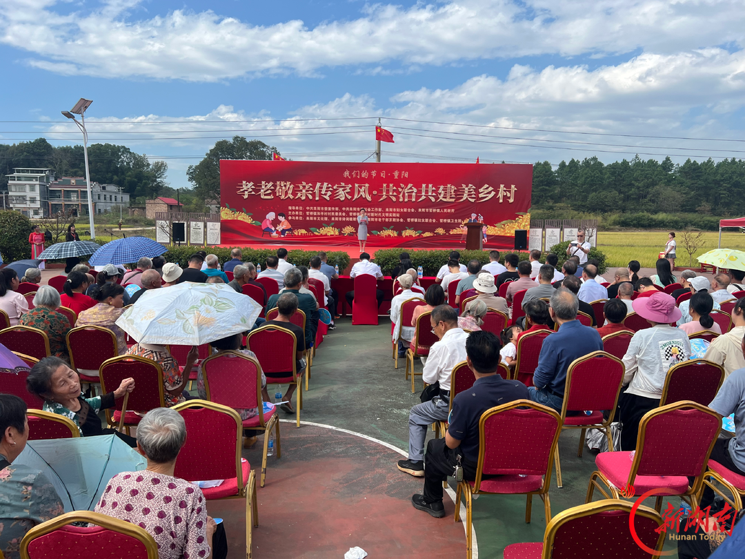 孝老敬亲传家风 共治共建美乡村 哲桥镇和平村热闹欢庆重阳佳节