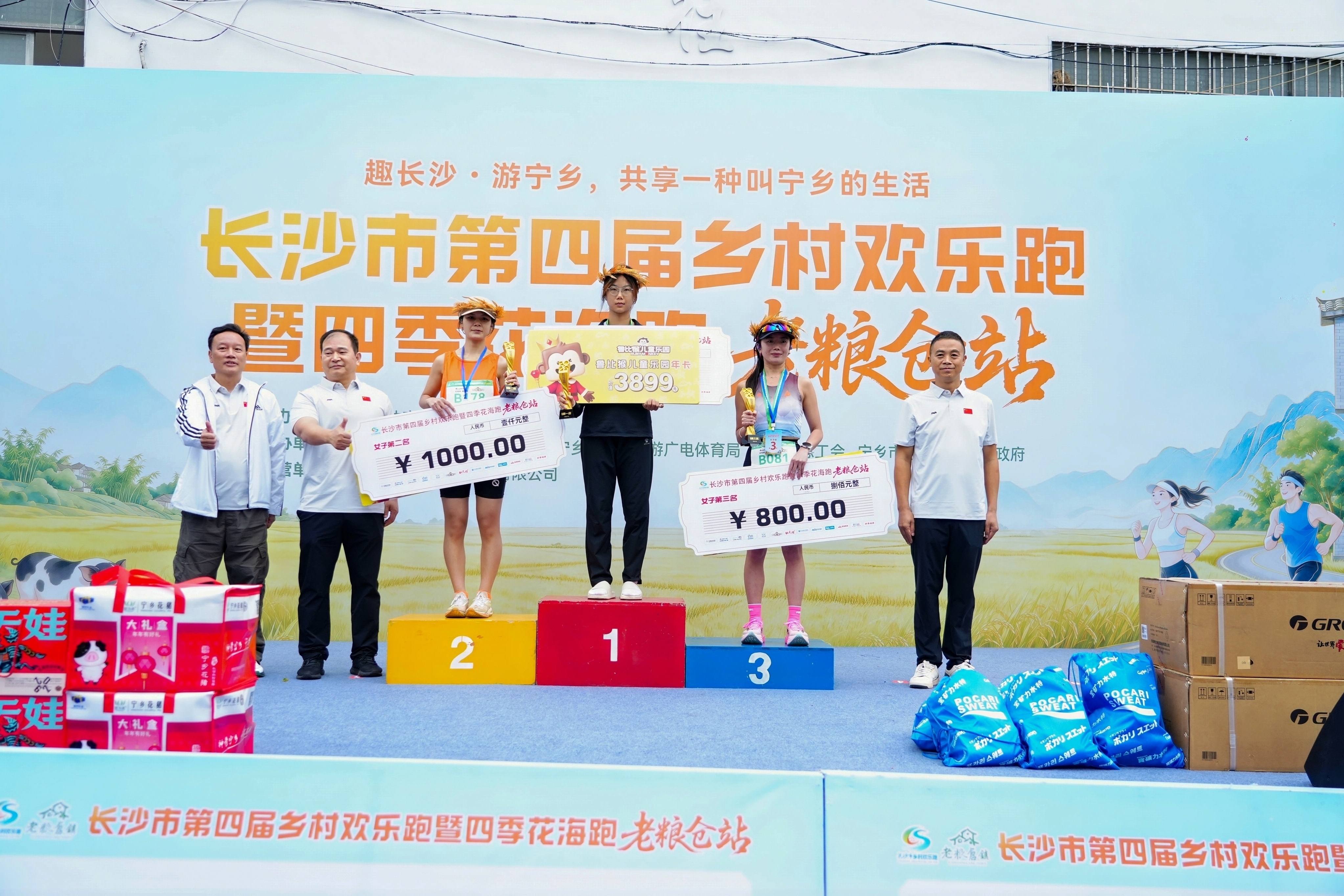 千人跑进长沙这个千年粮仓