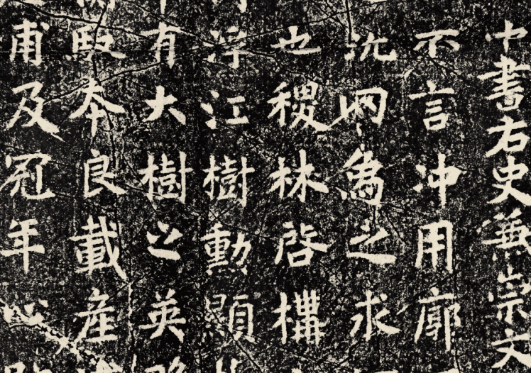 《金石上的盛唐》:解读刻在石头上的唐代文明