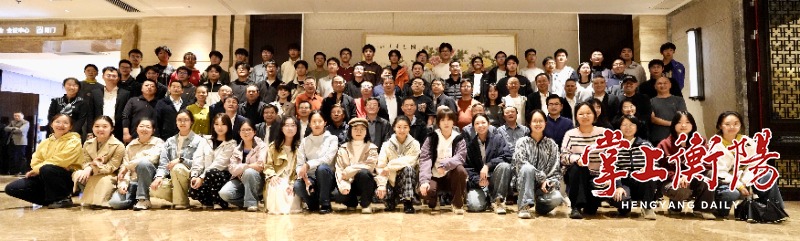 情系雁城·筑梦京华 2026衡阳学子联谊交流活动在京举行