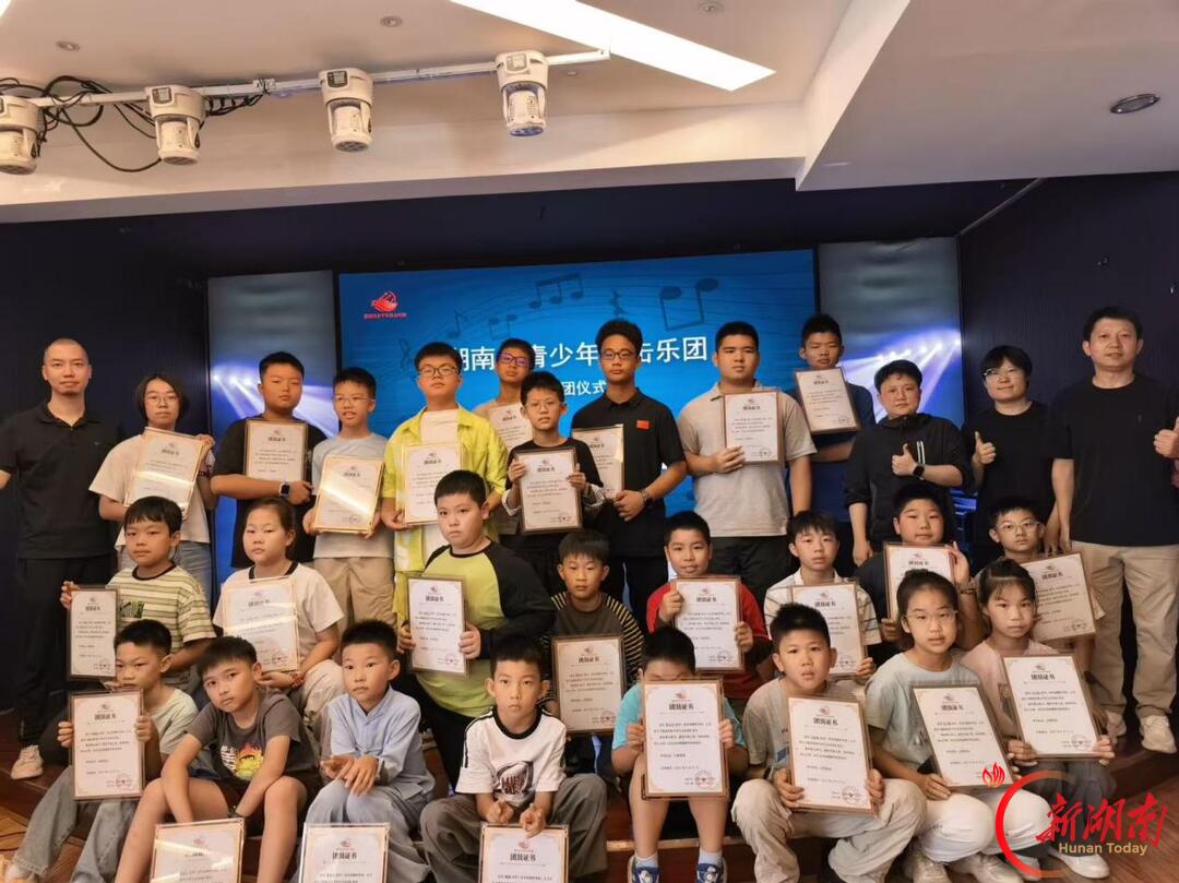 鼓乐启新程!湖南省青少年打击乐团正式开团