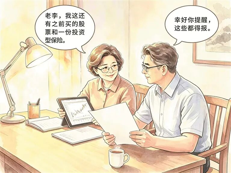 莫耍“小聪明”，交出“明白账”……警惕领导干部个人事项报告的三大误区