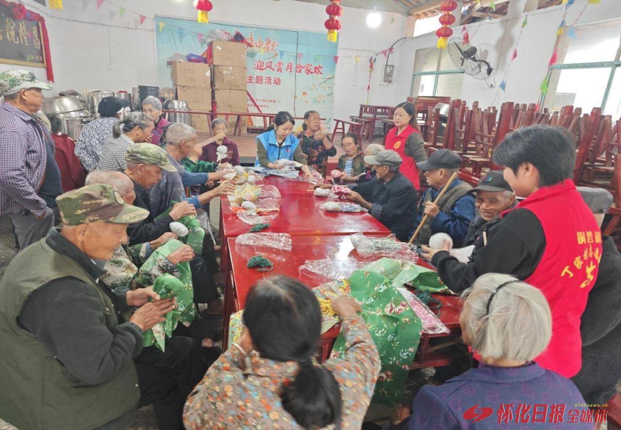 中方:党群服务阵地奏响重阳敬老乐章