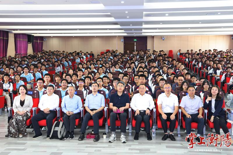 中国科学院院士刘若川“回家”，与北大教授周超一同为衡阳学子送上“科学盛宴”