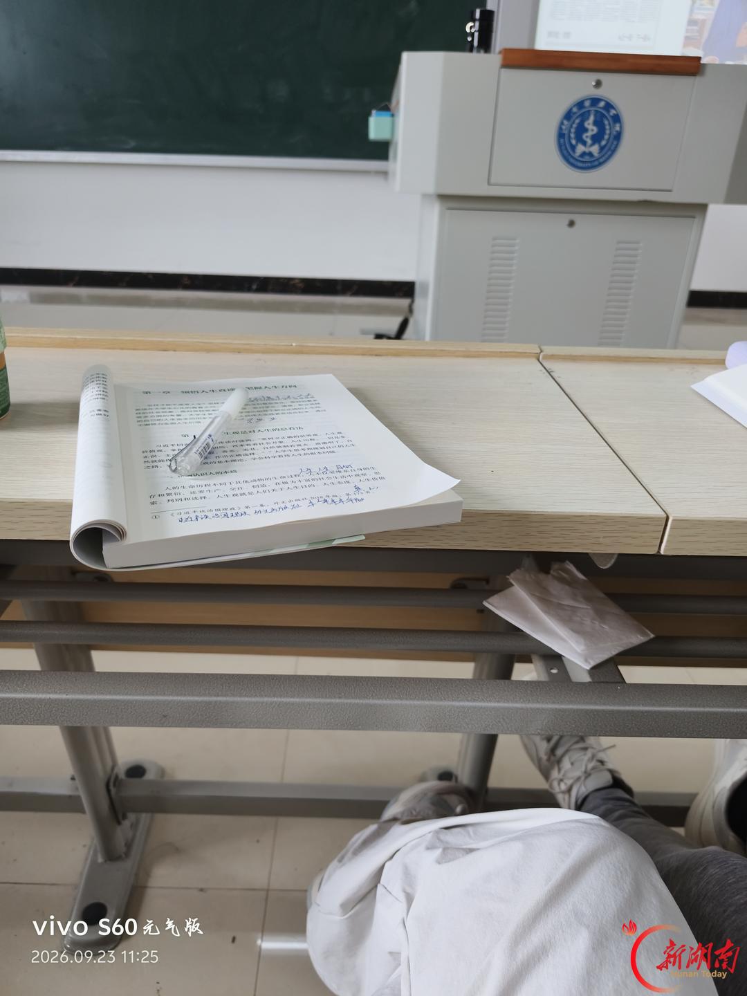 医学生·开学季|我的学医“新起点”(223)走进中医课堂,重新认识中医药的魅力