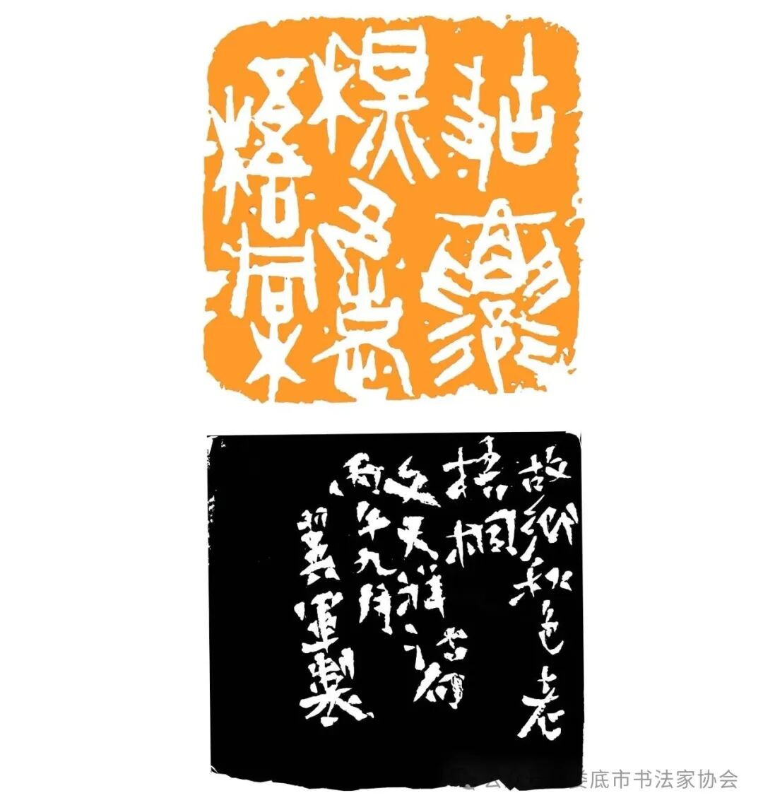传统节日书法网络展|岁岁重阳,今又重阳