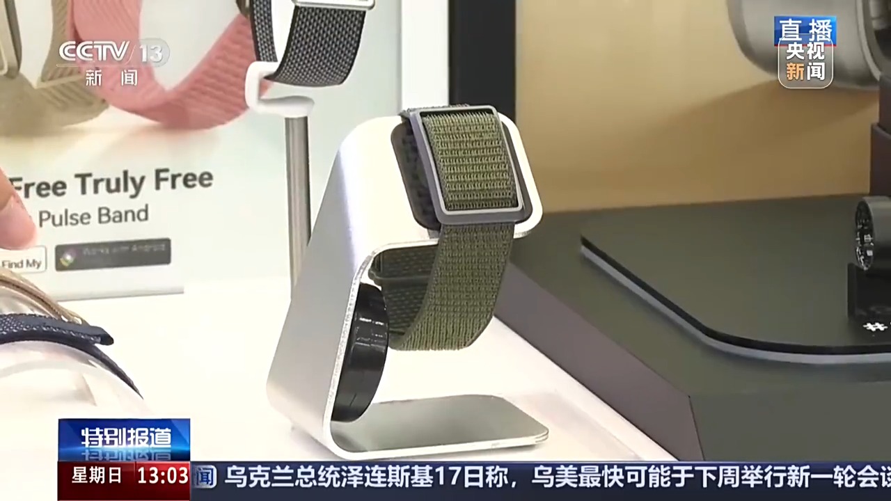 眼镜能测食物热量?广交会上这些电子产品又“进化”了
