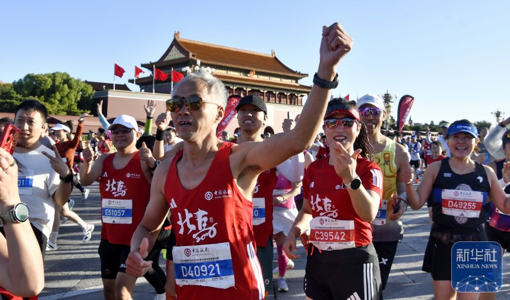 2026北京马拉松暨全国马拉松锦标赛在京举行