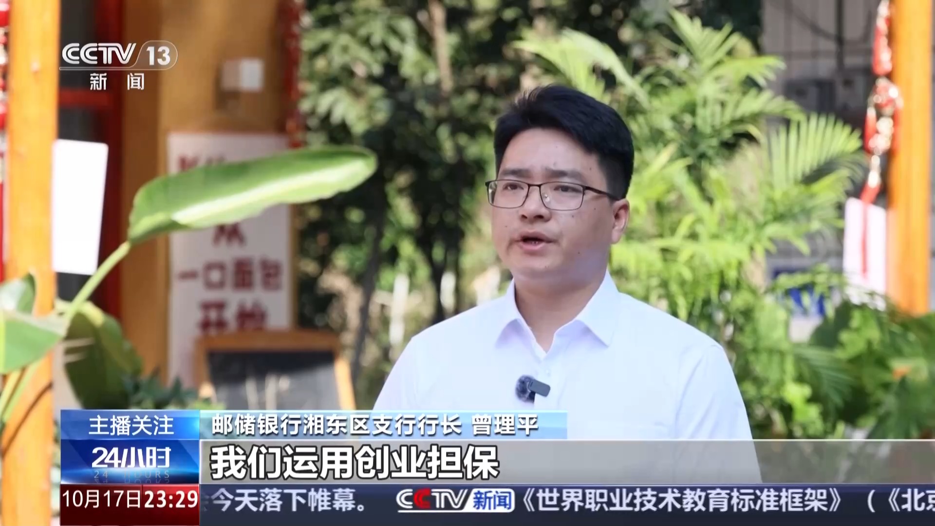 产业规模3.17万亿，5亿人参与！中国户外运动为什么这么火？