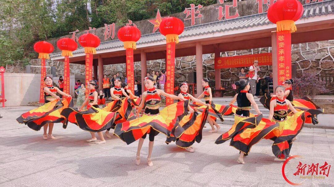 情暖重阳节 幸福宋家湾——芦淞区白关镇开展重阳节公益活动