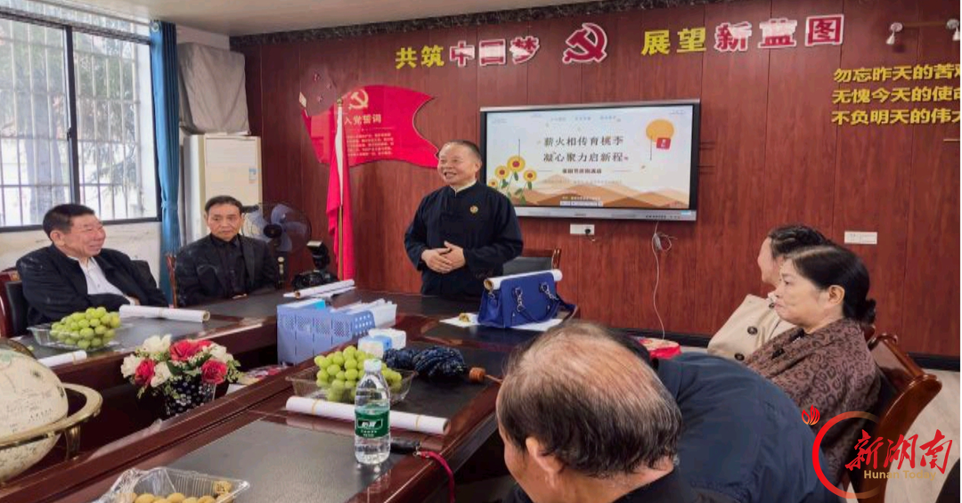 薪火相传育桃李，凝心聚力启新程 ——沅江市莲子塘学校开展重阳节慰问退休教师活动 