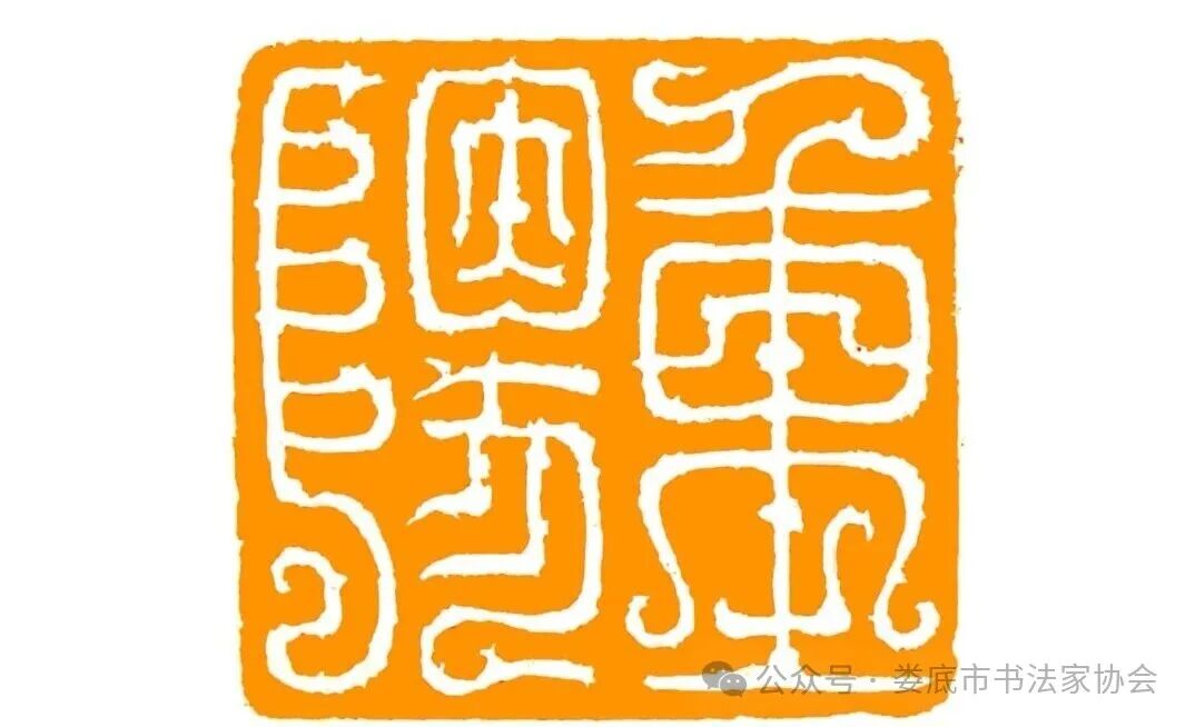 传统节日书法网络展|岁岁重阳,今又重阳