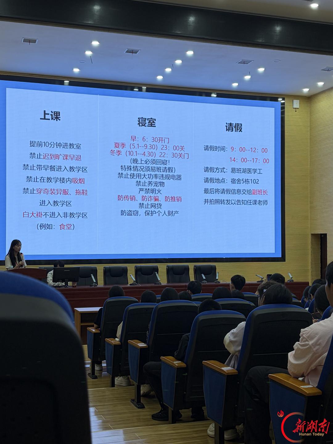 医学生·开学季|我的学医“新起点”(224)在湖医开启我的中医逐梦路