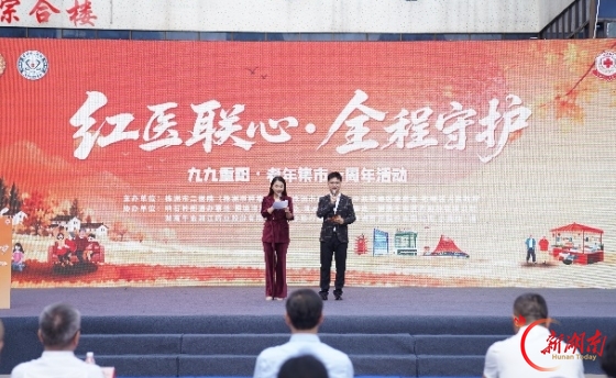 一支队伍沉楼栋,一场集市暖民心 株洲市二医院推动健康服务走深走实