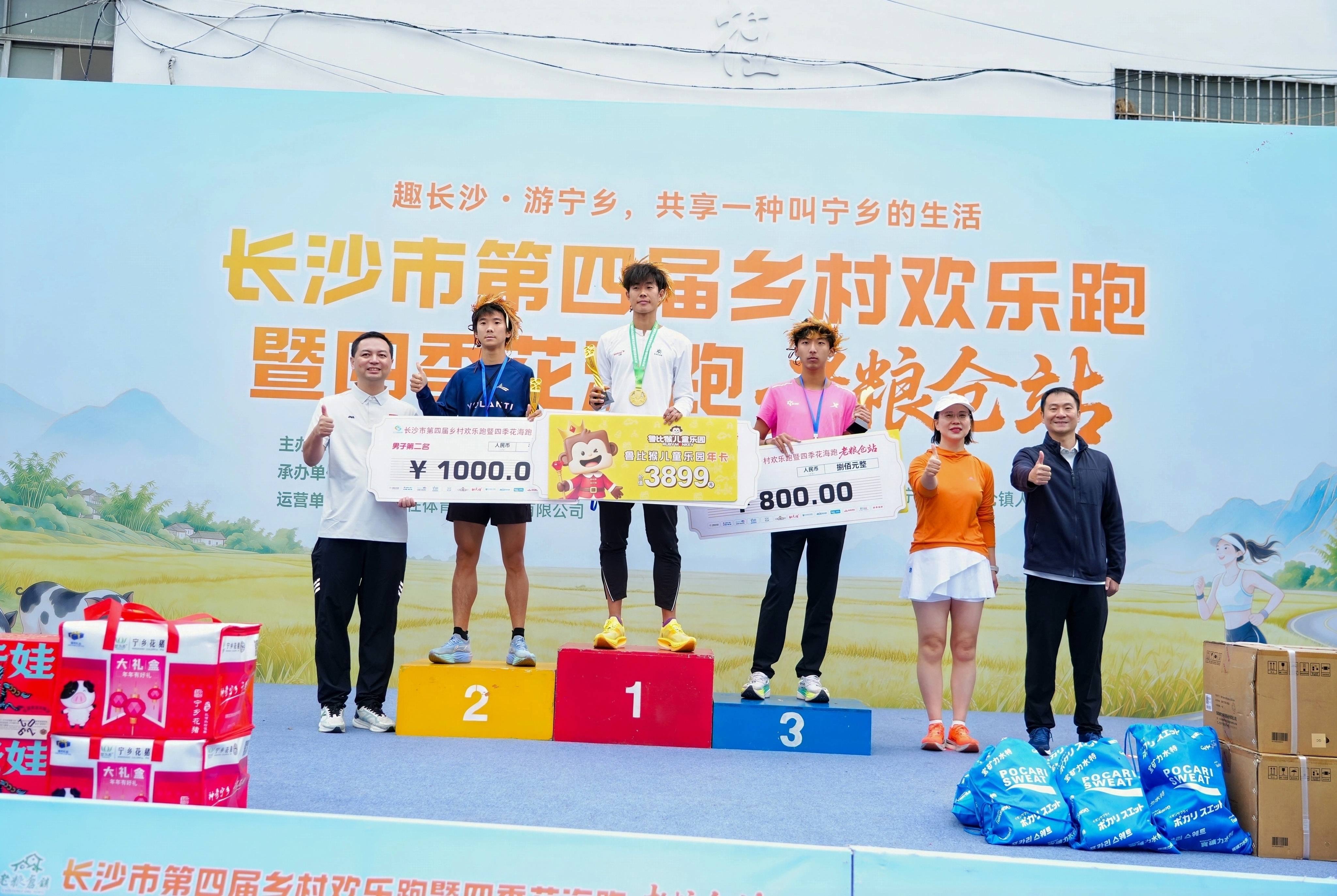 千人跑进长沙这个千年粮仓