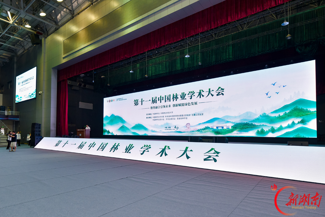 破局林草转型!院士专家开方:让学问出“孤岛”,给绿色装“大脑”