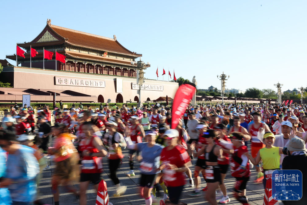 2026北京马拉松暨全国马拉松锦标赛在京举行