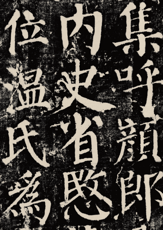 《金石上的盛唐》:解读刻在石头上的唐代文明