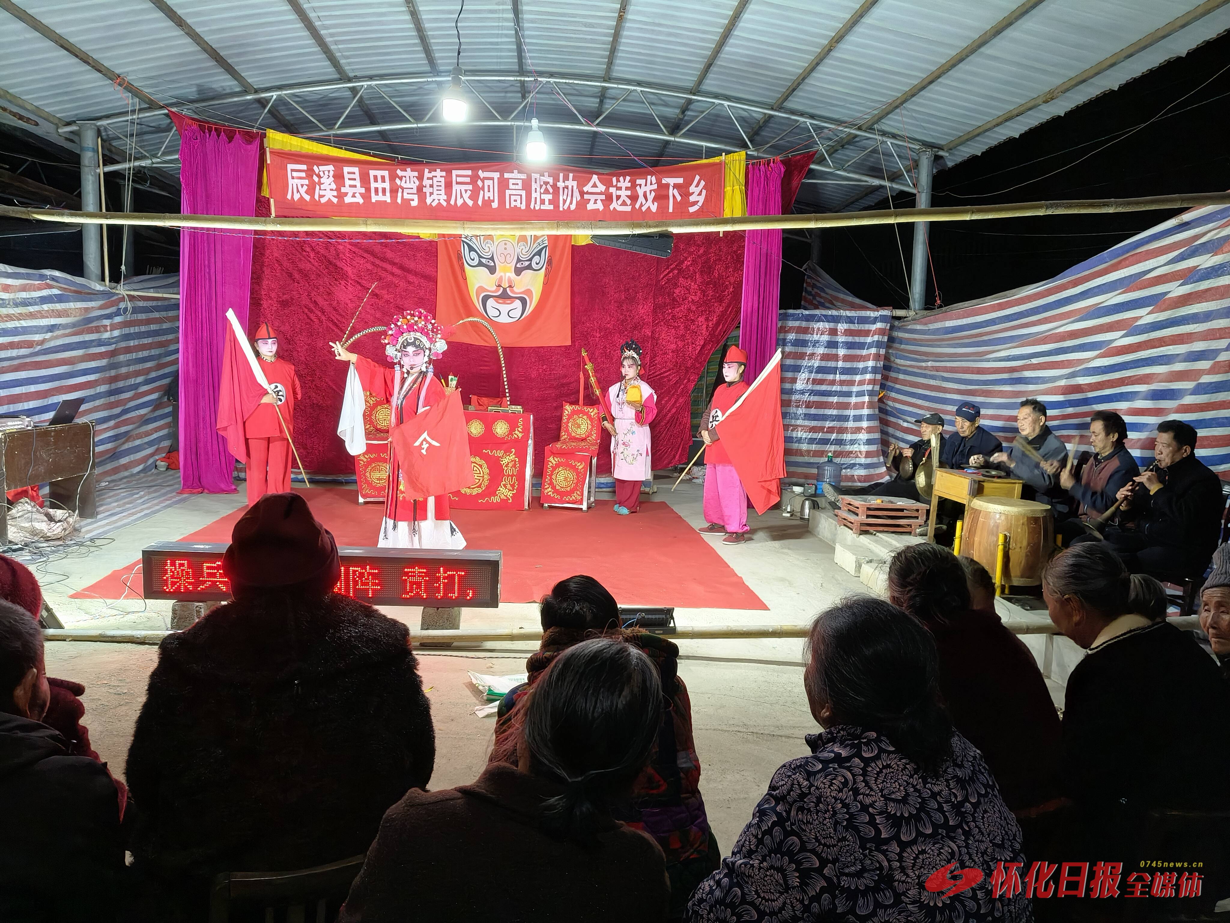 高腔一曲出辰河