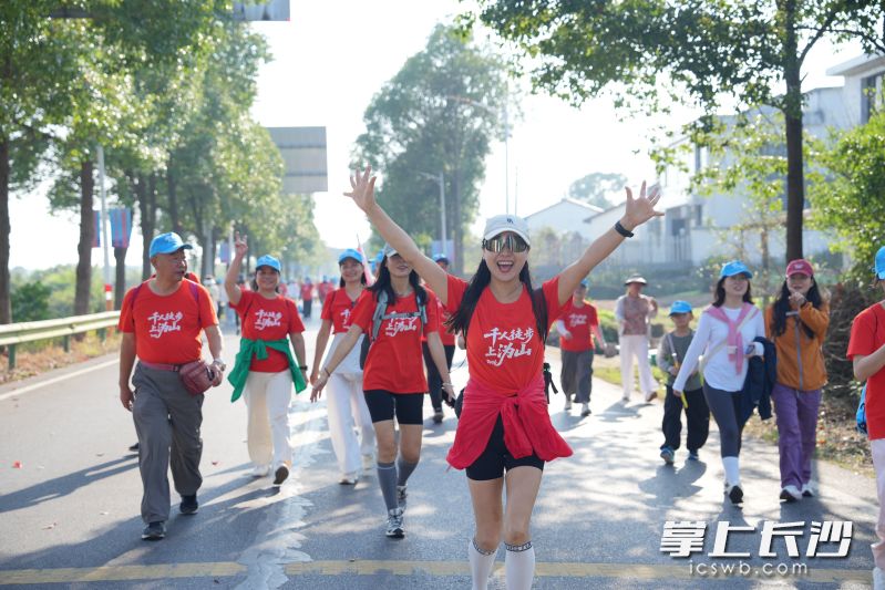 “千人徒步上沩山”点亮周末时光，徒友们用脚步丈量21公里山水画卷