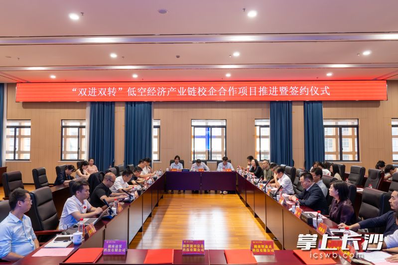 秸秆坐无人机“离田”斩获100万级订单！长沙低空经济新添政企校协同赋能样本
