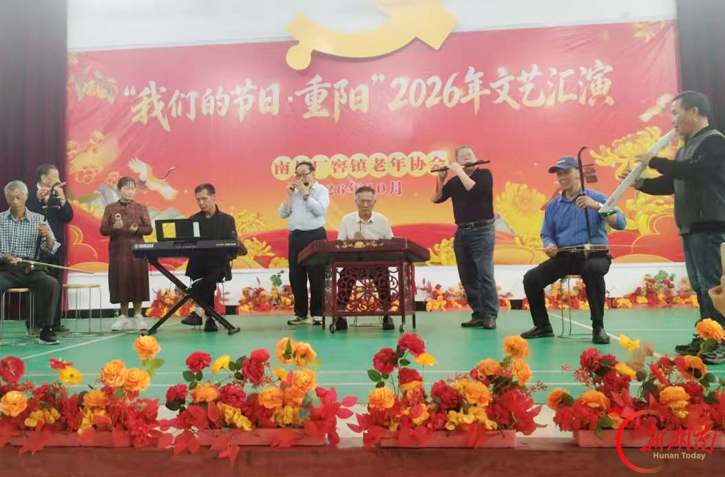 情暖金秋桑榆乐,党群同心庆重阳——南县厂窖镇多彩敬老活动陆续上演