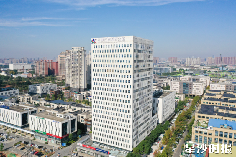 双向搭桥！长沙经开区中非经贸总部大厦助力湘企出海非洲