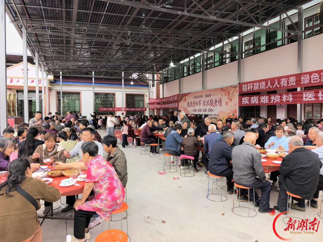 湘潭县杨嘉桥镇：九九重阳敬老情 乡风文明润桑