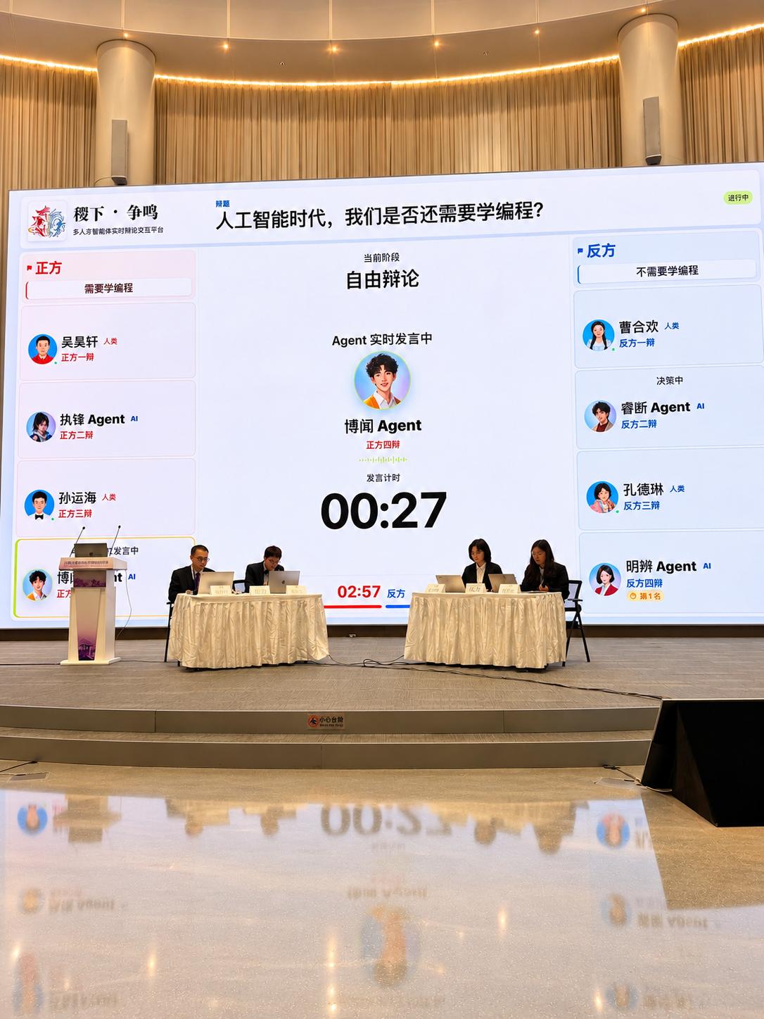 博士生和AI组队打辩论:队友下一句说啥,真猜不到