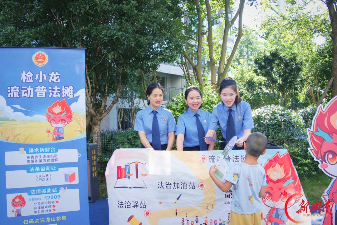 红色引擎强堡垒 融合赋能提质效——龙山县人民检察院以高质量党建引领高质效履职