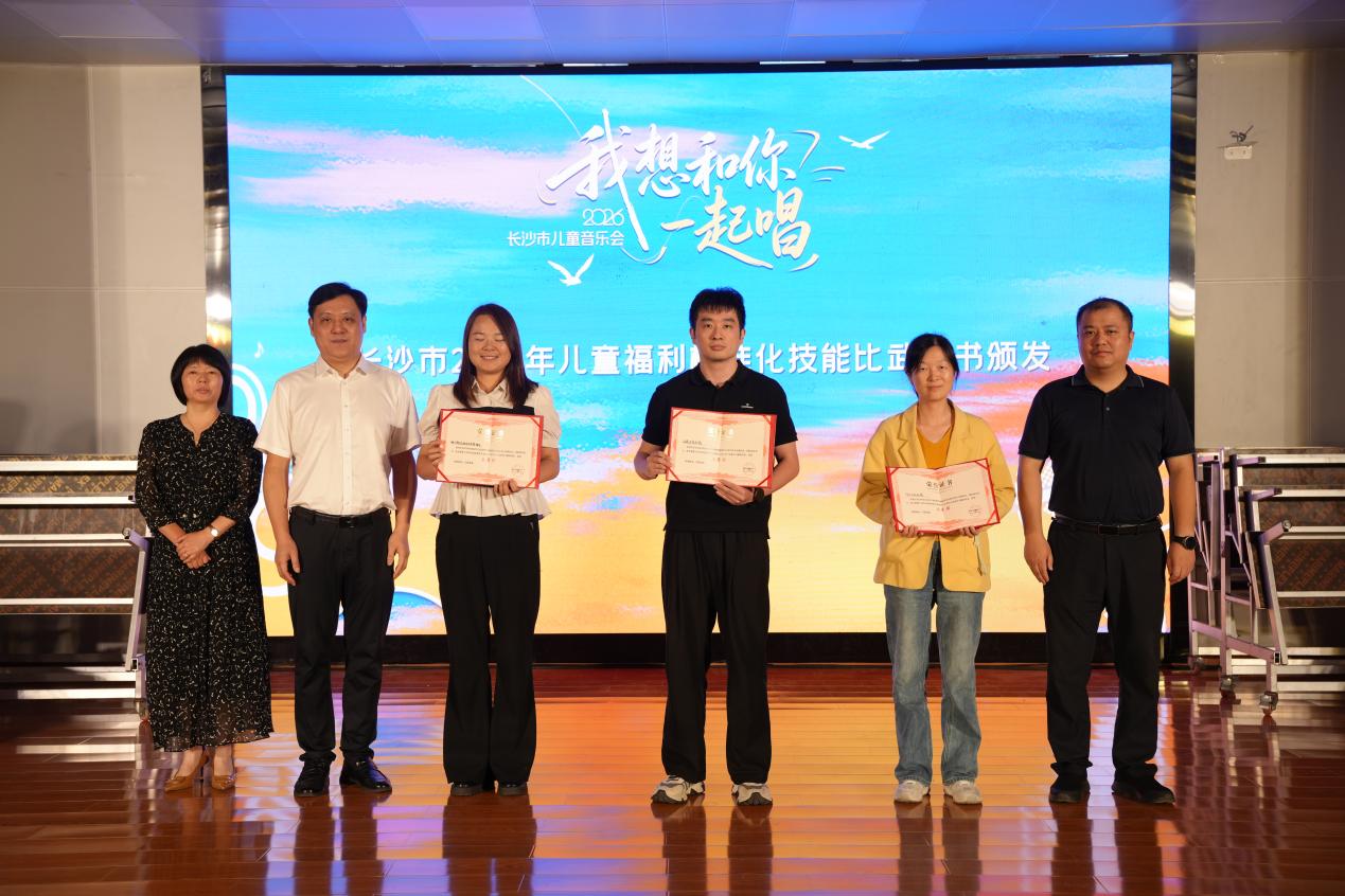 “我和你一起唱”2026年长沙市儿童音乐会温情开唱