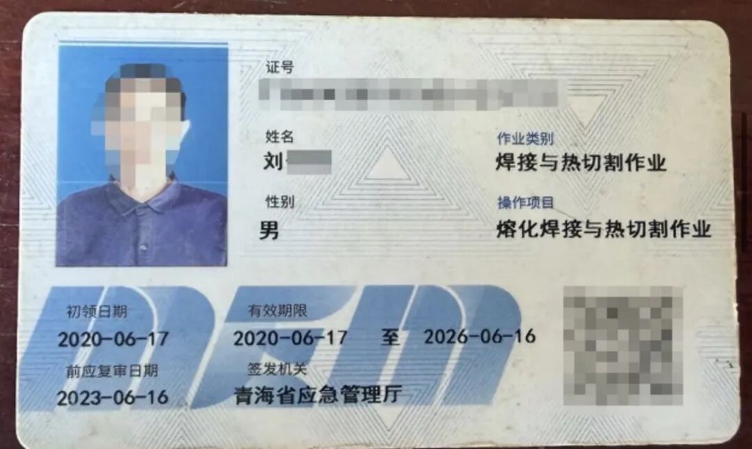 掉落焊渣引燃整个仓库!动火作业安全不能只盯着一张“证”