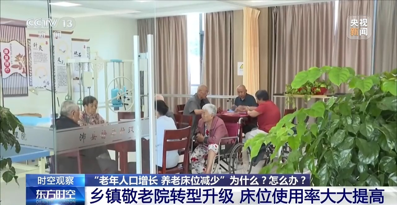 老年人口逐年增加 城乡多元模式破解照护难题