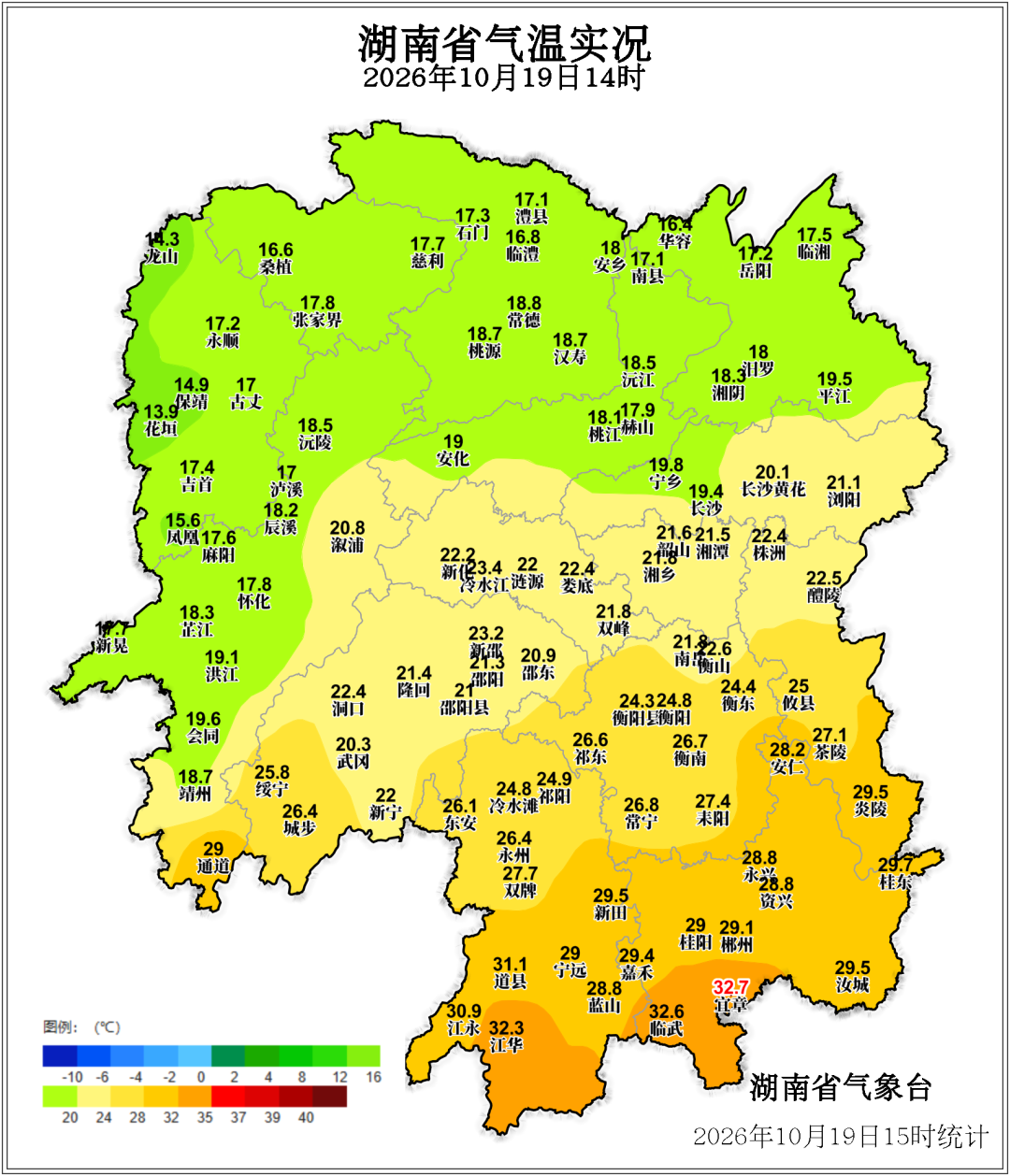 今晚至21日 湘北、湘中有降雨过程 湘西局地大雨 谨防次生灾害
