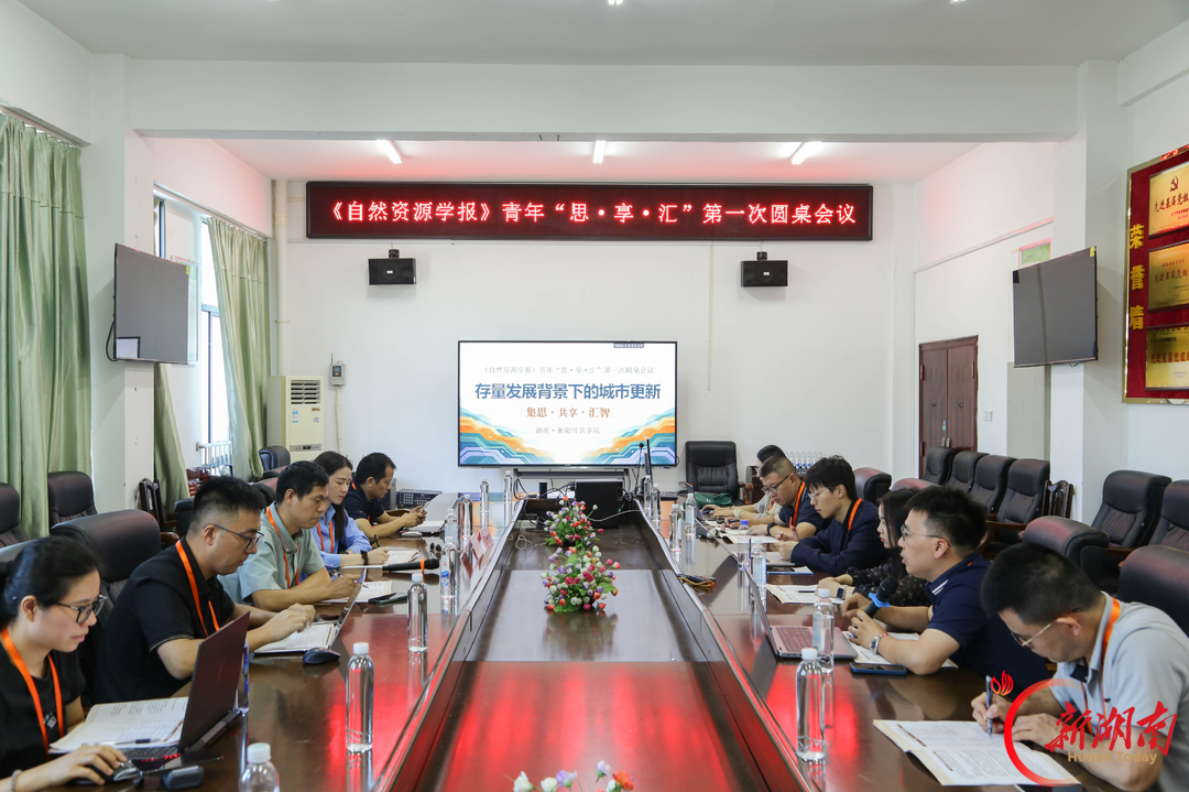 敞开分歧深挖真问题，这一青年学术共同体启动