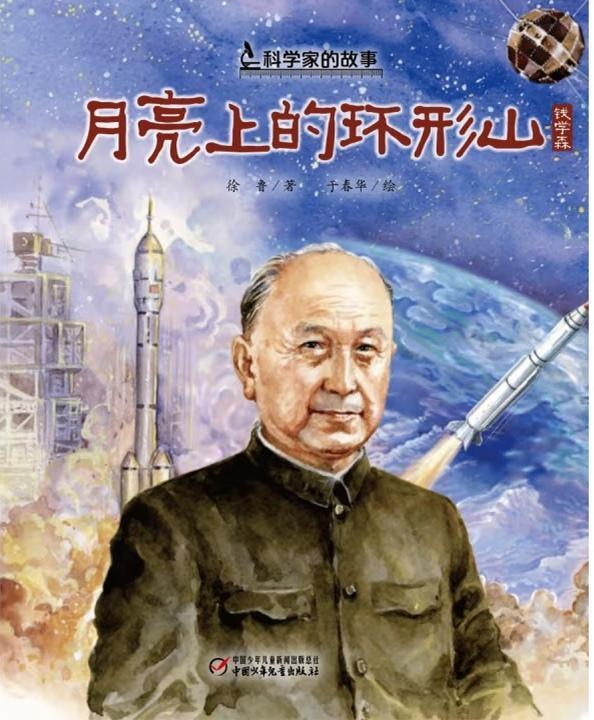 “南风小耳朵” | 他让故乡童年的“纸飞机”冲上浩瀚星空！