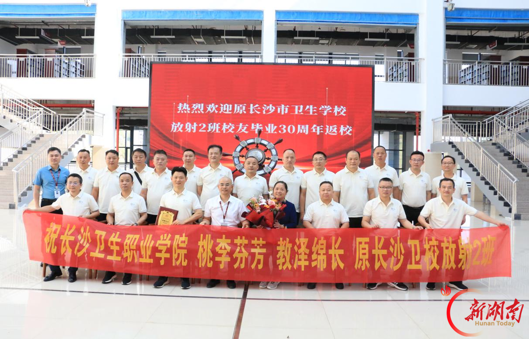 情系母校三十载，校友返校捐赠“领航舵”