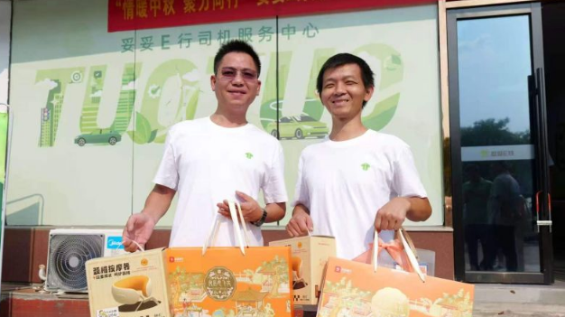 以一城暖意，安万千奔 “新”
