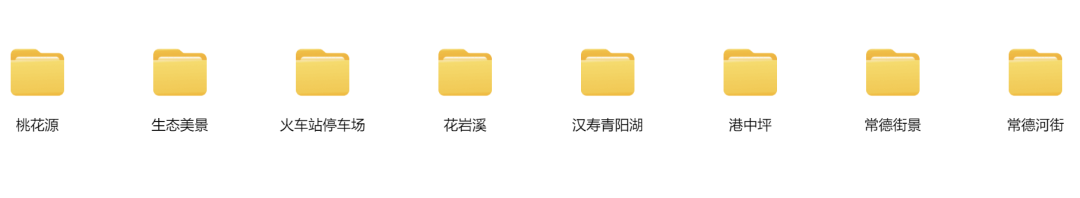 常德文旅素材库上新:首批精品视频,免费领取