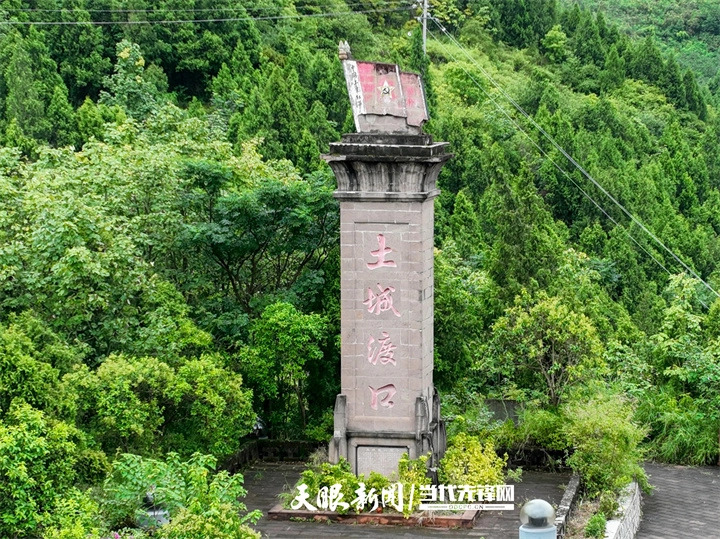 电影《四渡》持续热映：银幕再现“得意之笔” 光影赓续长征精神