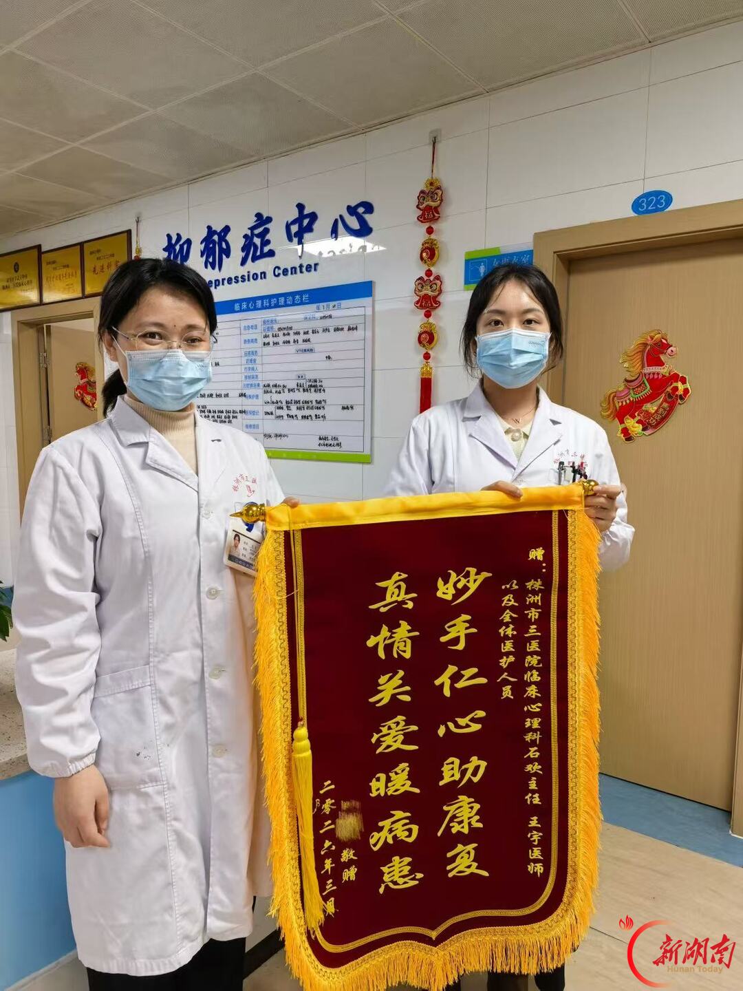 心理医生手记|②从泥泞中走向未来——抑郁症的康复之路