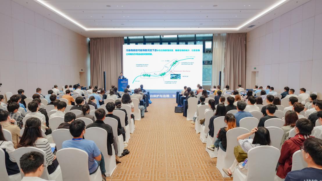 2026中国水利学术大会“流域系统治理管理探讨”专题会议召开