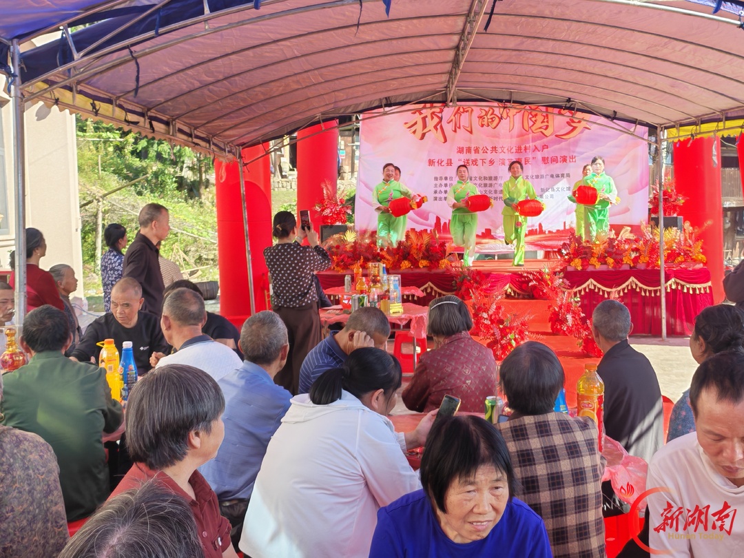 重阳送大戏 山村乐翻天
