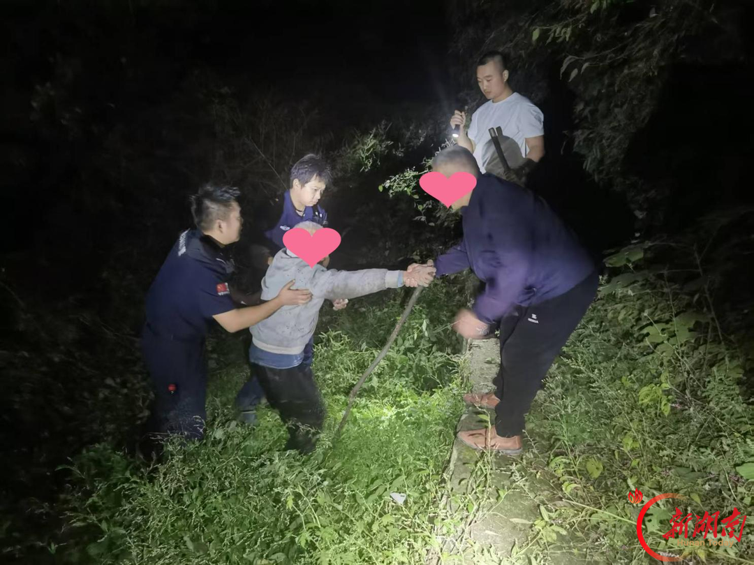 争分夺秒!4小时紧急搜寻,走失老人平安归家