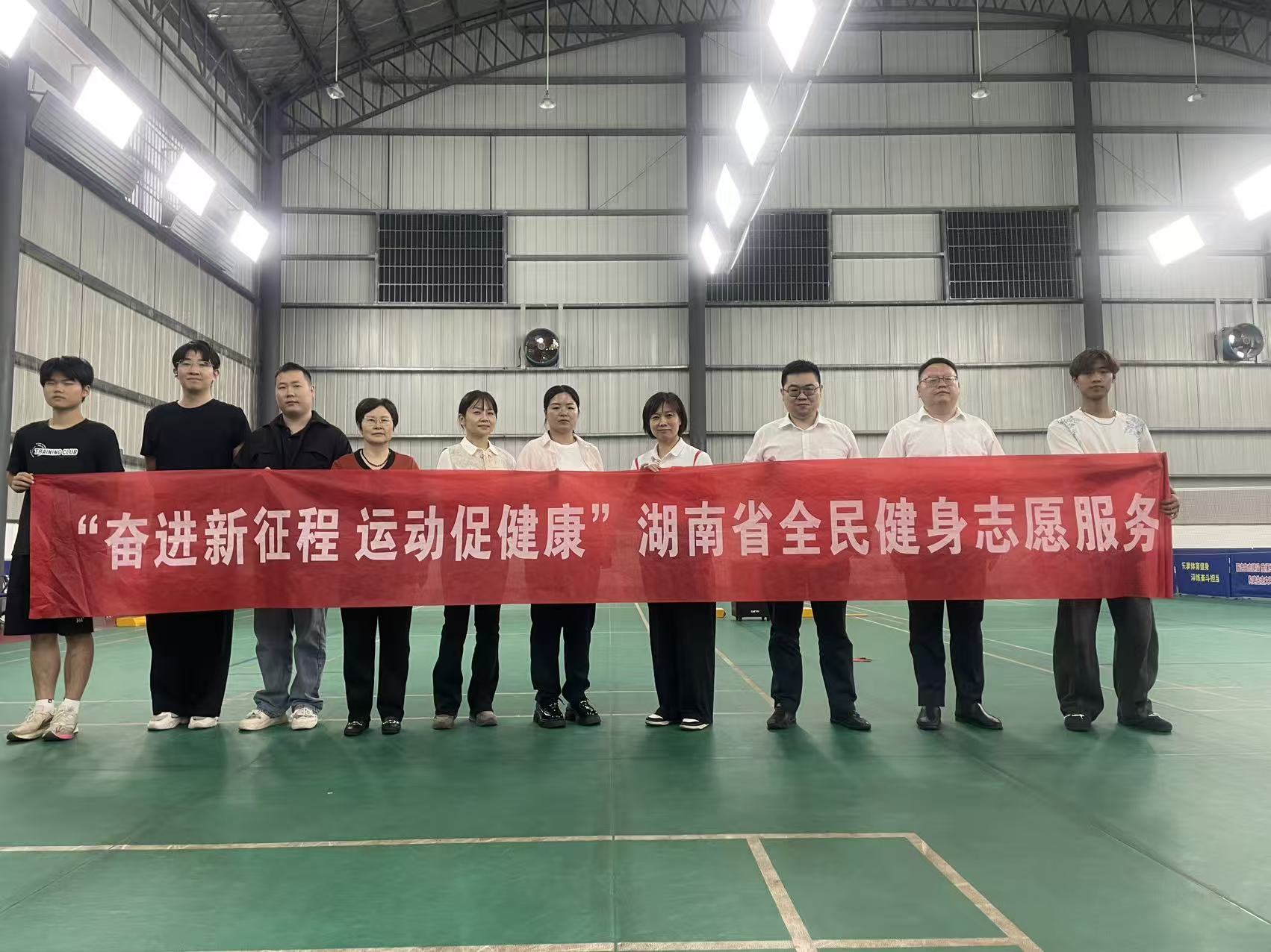 师生接力送健康!湖南体育职院志愿服务队推广八段锦健身