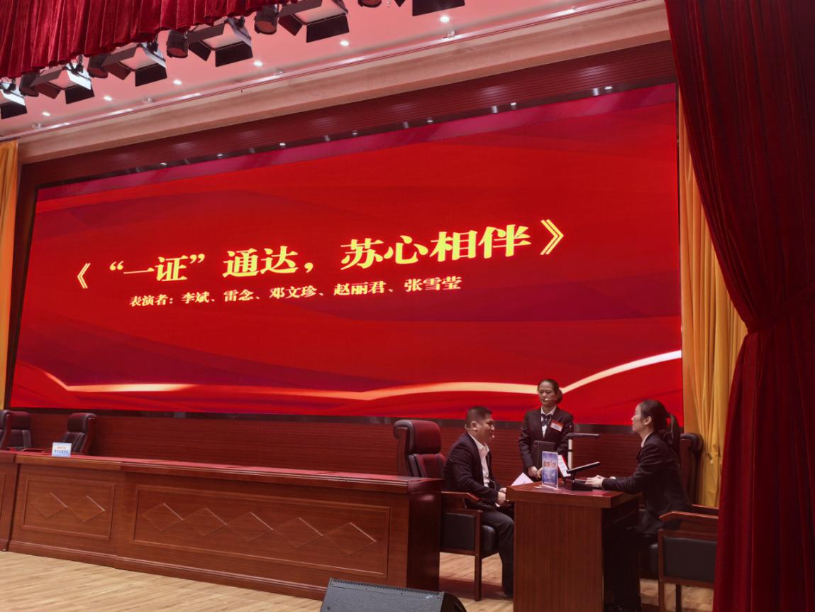 苏仙区开展综合窗口“岗位大练兵”活动